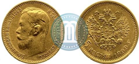 Picture 5 roubles 1899 year (ФЗ) 