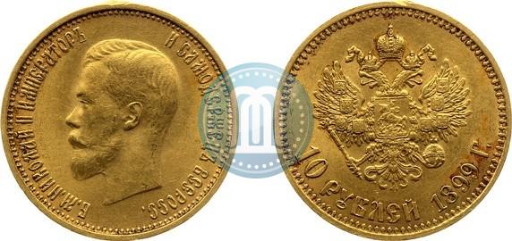 Picture 10 roubles 1899 year (АГ) 