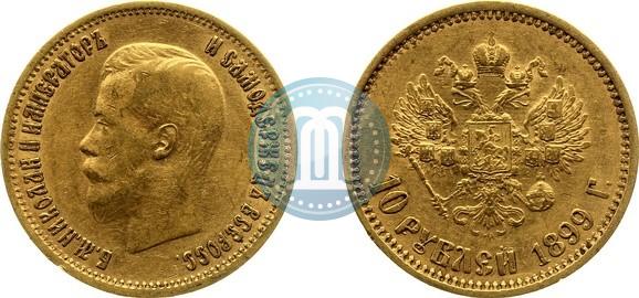 Picture 10 roubles 1899 year (ФЗ) 