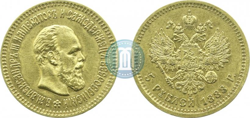 Picture 5 roubles 1888 year (АГ) 