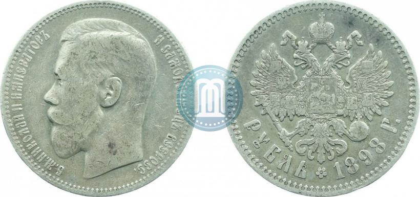 Picture 1 rouble 1898 year (АГ) 