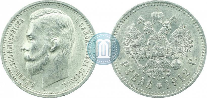 Фото 1 рубль 1912 года (ЭБ) 