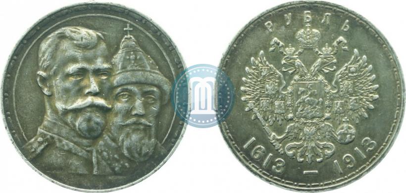 Picture 1 rouble 1913 year (ВС) "In commemoration of tercentenary of Romanov's dynasty"