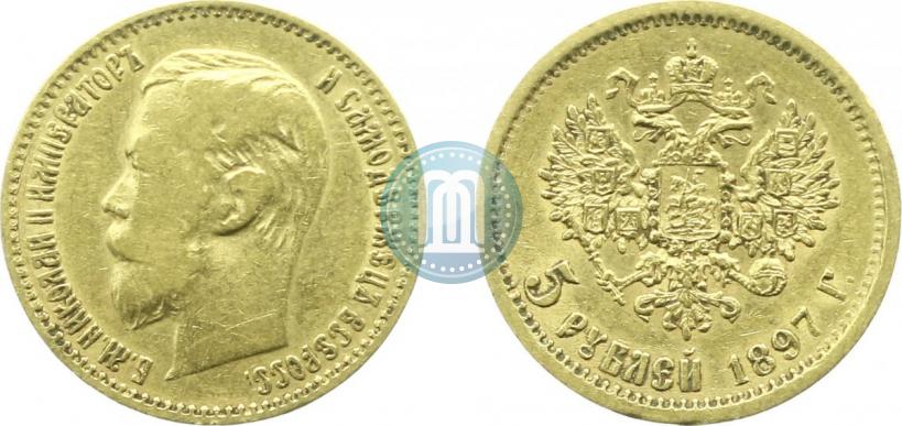 Picture 5 roubles 1897 year (АГ) 