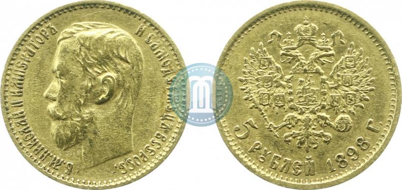 Picture 5 roubles 1898 year (АГ) 