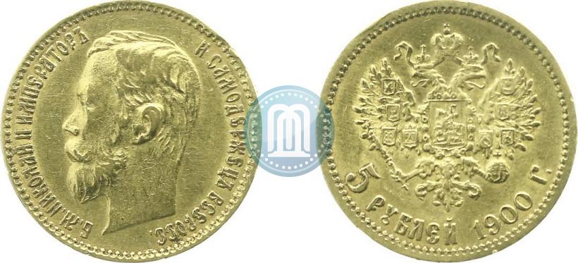 Picture 5 roubles 1900 year (ФЗ) 