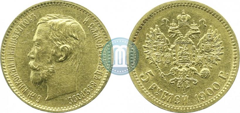 Picture 5 roubles 1900 year (ФЗ) 