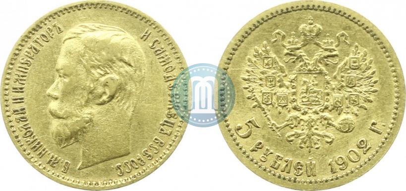 Picture 5 roubles 1902 year (АР) 