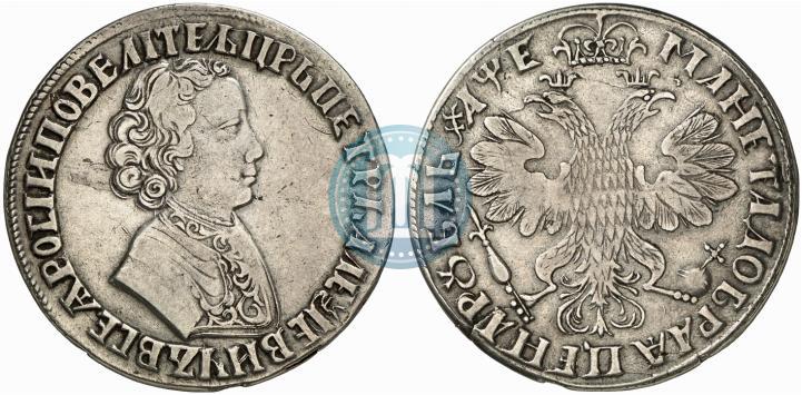 Picture 1 rouble 1705 year  