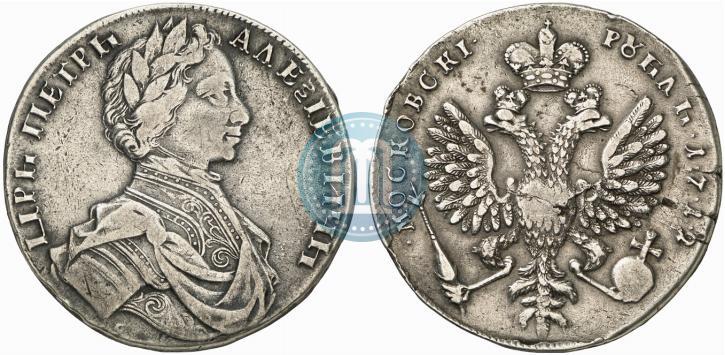 Picture 1 rouble 1712 year  "Portrait by S. Gouin"