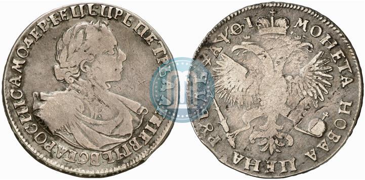 Picture 1 rouble 1719 year OK "Portrait in armour"