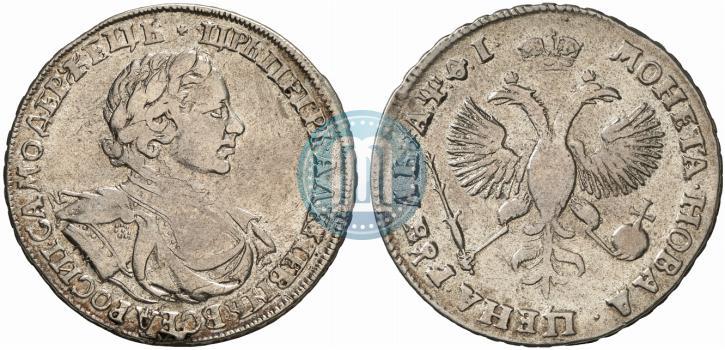 Picture 1 rouble 1719 year OK "Portrait in armour"