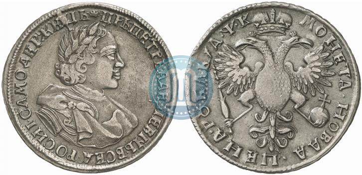 Picture 1 rouble 1720 year  "Portrait in armour"