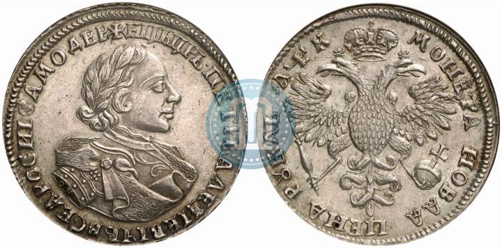 Фото 1 рубль 1720 года OK "Портрет в латах"