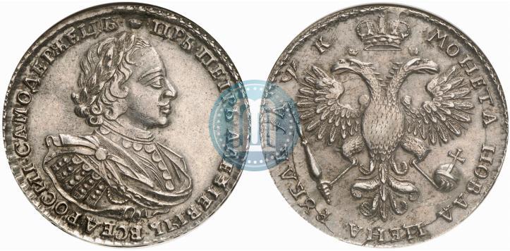 Фото 1 рубль 1720 года  "Портрет в наплечниках"