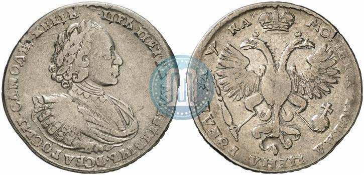 Фото 1 рубль 1721 года  "Портрет в наплечниках"