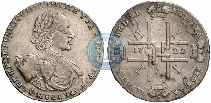 Picture 1 rouble 1722 year  