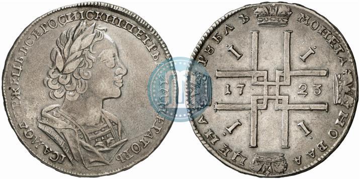 Фото 1 рубль 1723 года  "Портрет в античных доспехах"