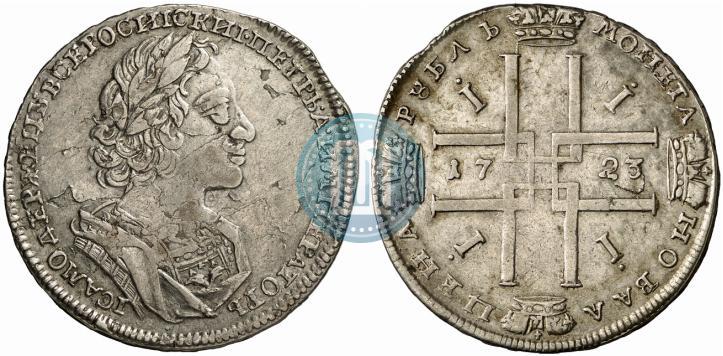 Фото 1 рубль 1723 года  "Портрет в античных доспехах"