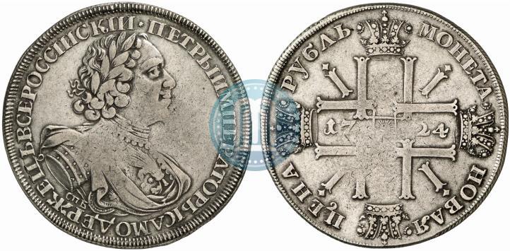 Picture 1 rouble 1724 year СПБ "Sun rouble, portrait in armour"