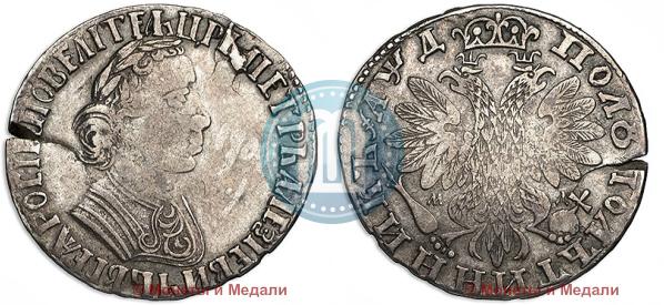 Picture Polupoltinnik 1704 year МД "Type of 1703"