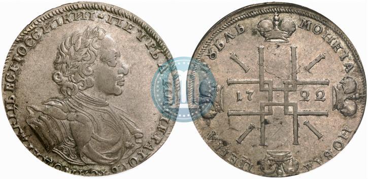 Picture 1 rouble 1722 year  
