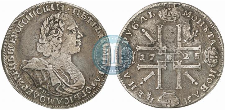 Фото 1 рубль 1725 года СПБ "Солнечный в латах"