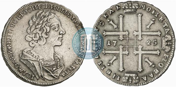 Picture 1 rouble 1725 year  "Portrait in ancient armour"