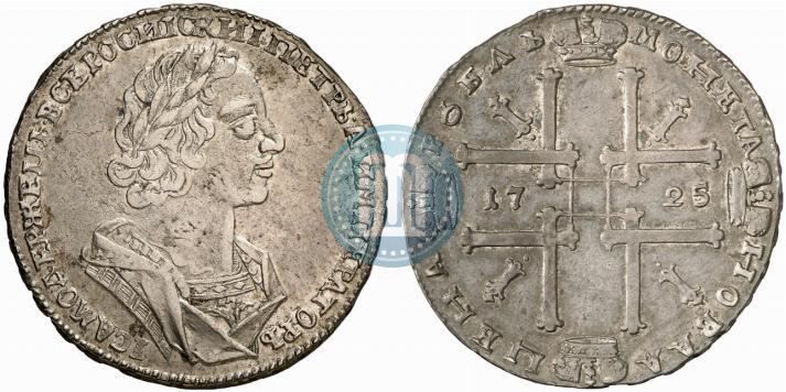 Picture 1 rouble 1725 year  "Portrait in ancient armour"
