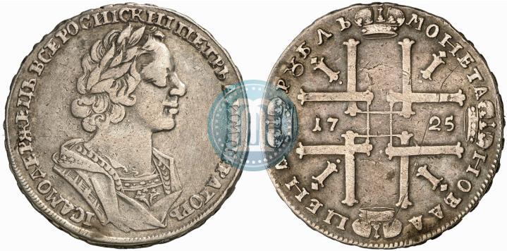 Фото 1 рубль 1725 года  "Портрет в античных доспехах"