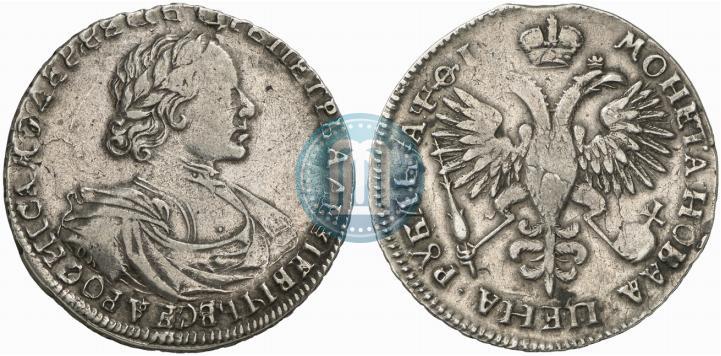 Picture 1 rouble 1719 year OK "Portrait in armour"