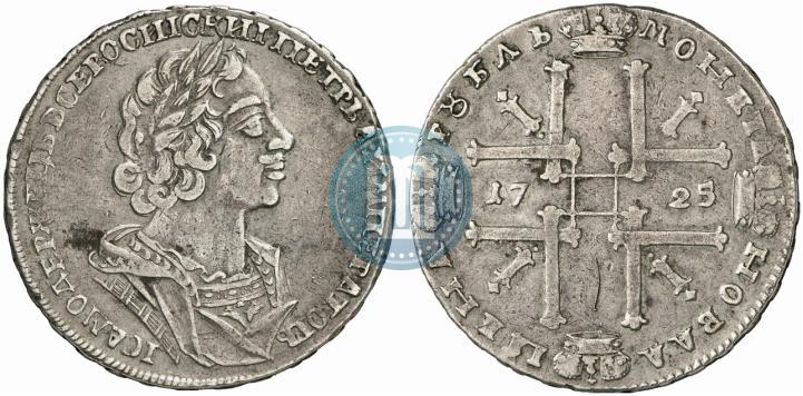 Фото 1 рубль 1725 года  "Портрет в античных доспехах"