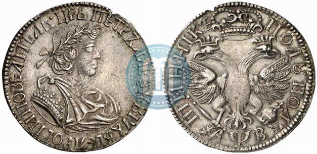 Picture Polupoltinnik 1702 year  "Small head"