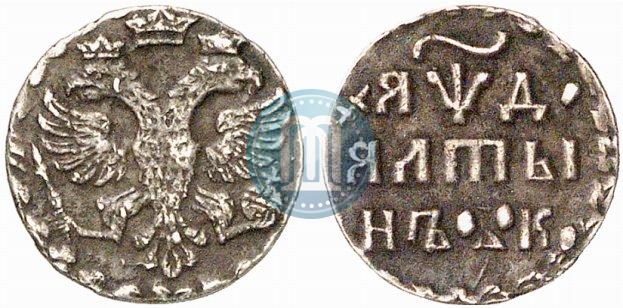 Фото Алтын 1704 года К 