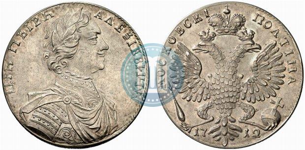 Picture Poltina 1712 year  "Portrait by S. Gouin"