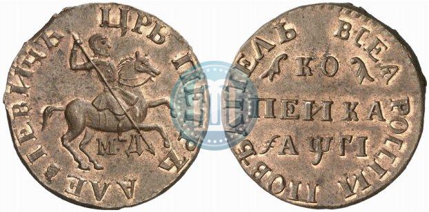 Picture 1 kopeck 1713 year МД 