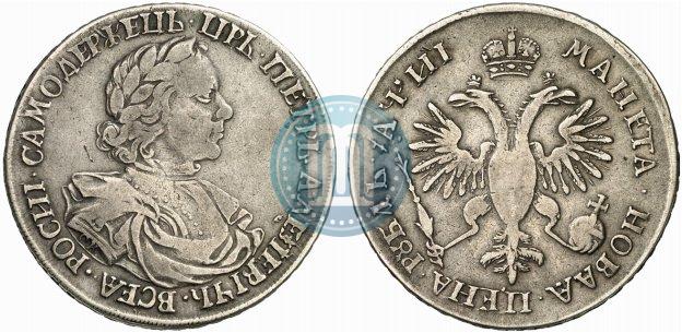 Фото 1 рубль 1718 года OK 