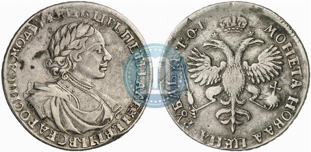Picture 1 rouble 1719 year OK "Portrait in armour"
