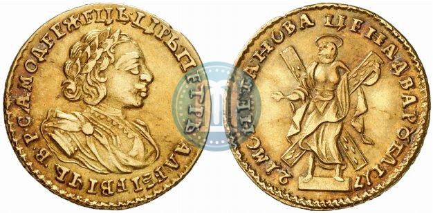 Picture 2 roubles 1721 year  