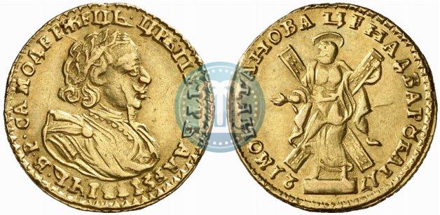 Picture 2 roubles 1721 year  