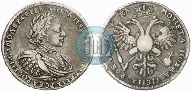 Фото 1 рубль 1721 года K "Портрет в наплечниках"