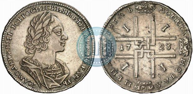 Picture 1 rouble 1723 year  "Portrait in ancient armour"
