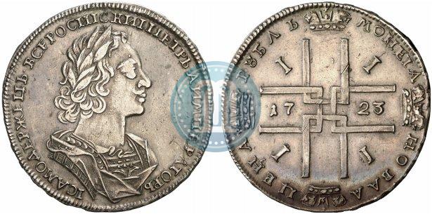 Picture 1 rouble 1723 year  "Portrait in ancient armour"