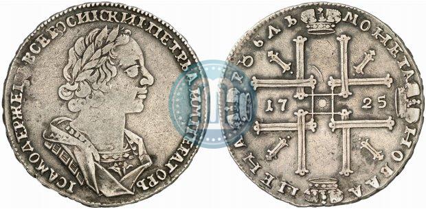 Picture 1 rouble 1725 year  "Portrait in ancient armour"