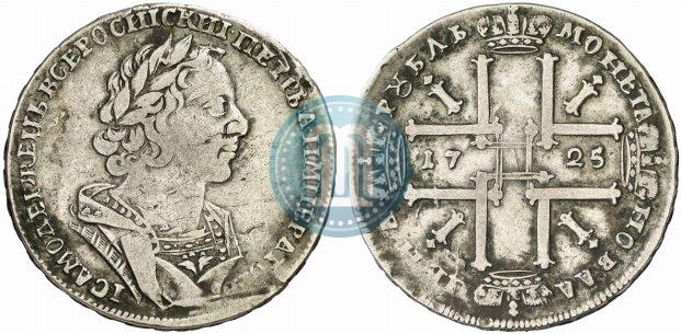 Picture 1 rouble 1725 year  "Portrait in ancient armour"