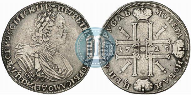 Picture 1 rouble 1725 year СПБ "Sun rouble, portrait in armour"