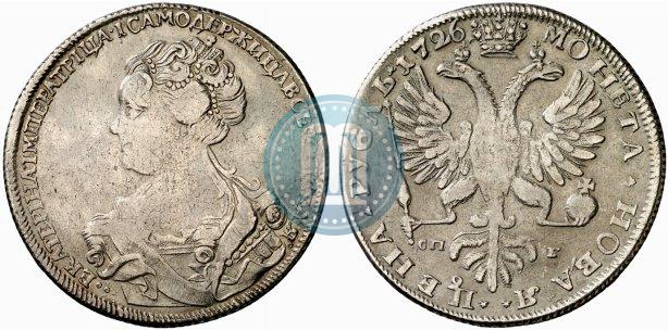 Picture 1 rouble 1726 year СПБ "Petersburg type, portrait turned to the left"