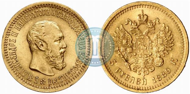 Фото 5 рублей 1889 года (АГ) 