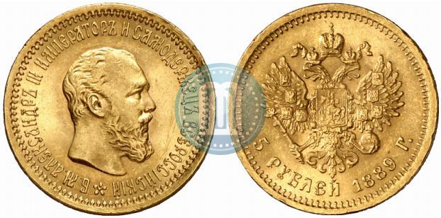 Фото 5 рублей 1889 года (АГ) 