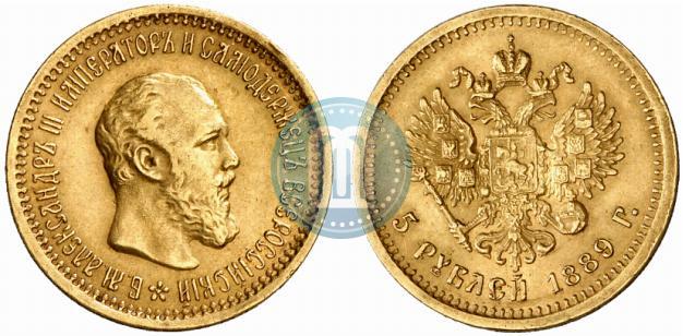 Picture 5 roubles 1889 year (АГ) 